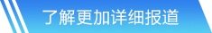 金沙集团1862cc网站首页
