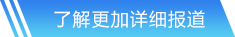 金沙集团1862cc网站首页