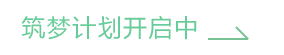 金沙集团1862cc学员